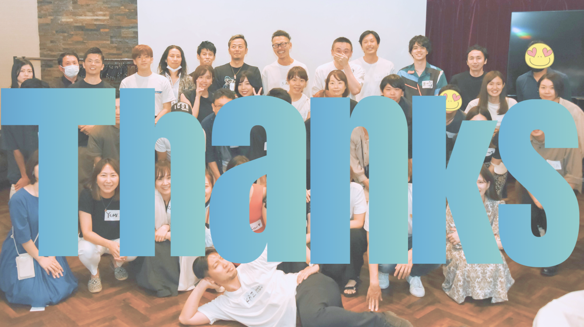 スクリーンショット 2023-08-26 18.53.55